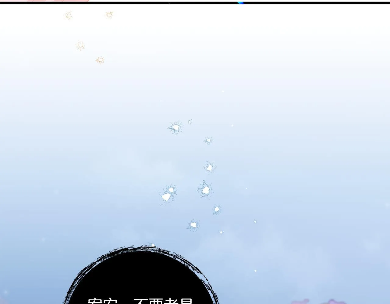 第32话 期待的未来112