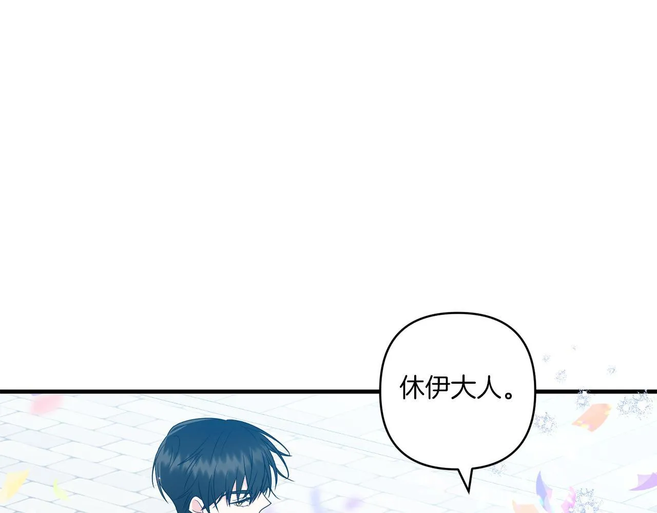 第29话 黑发先祖的秘密53