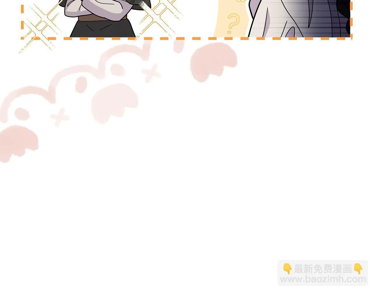 第29话 黑发先祖的秘密16