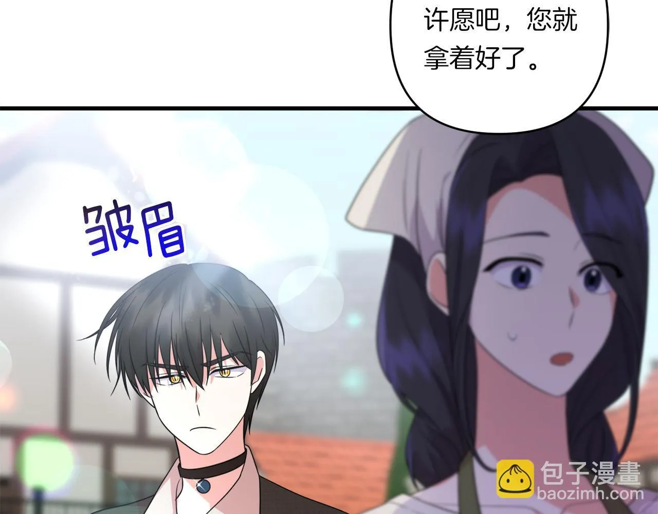 第30话 惩治恶贵族46