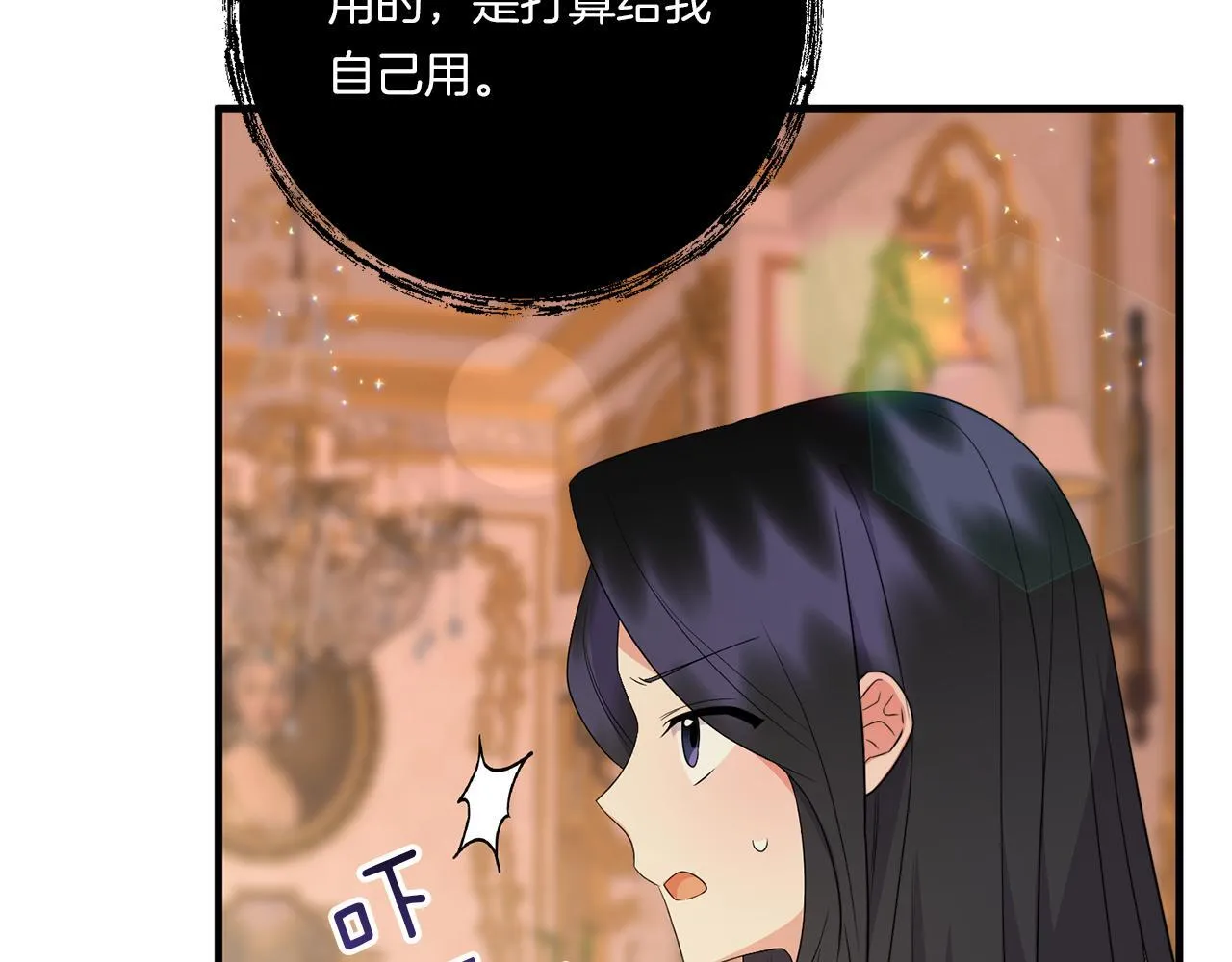 第33话 曝露情绪122
