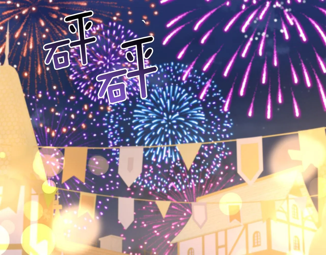 第31话 微醺的夜晚97