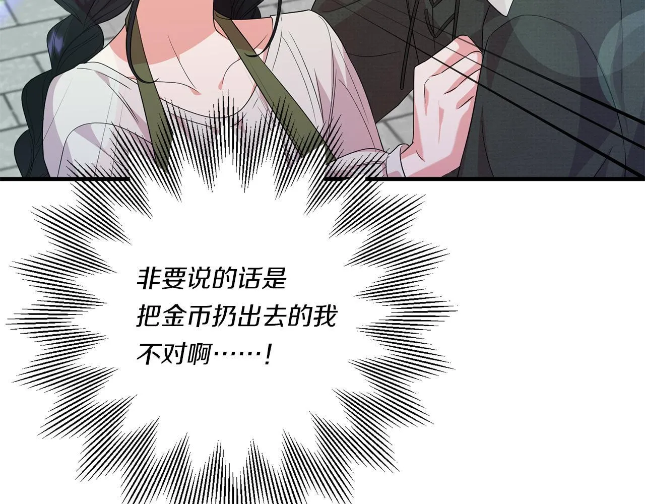 第30话 惩治恶贵族104