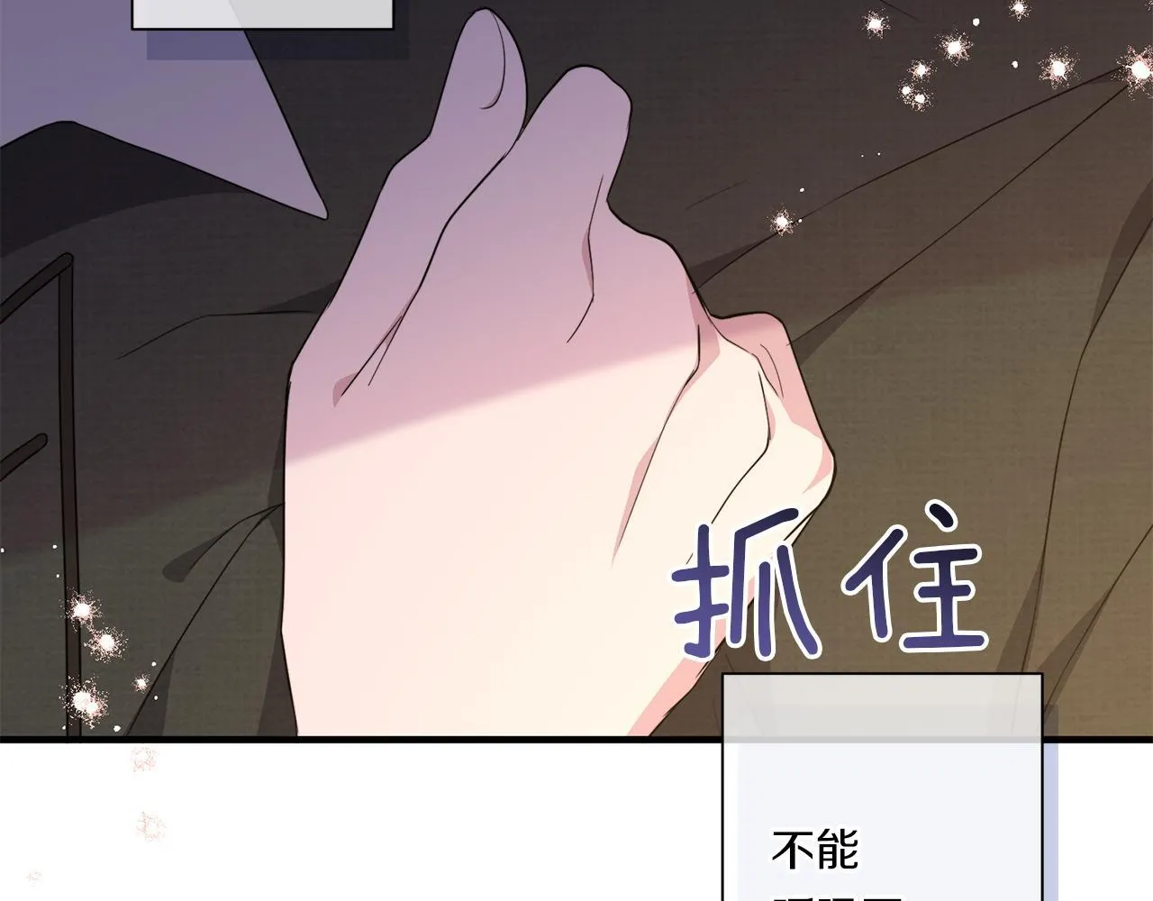 第32话 期待的未来75