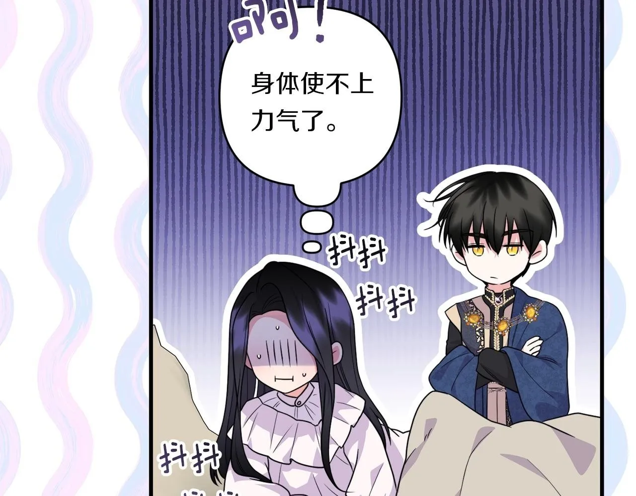 第33话 曝露情绪49