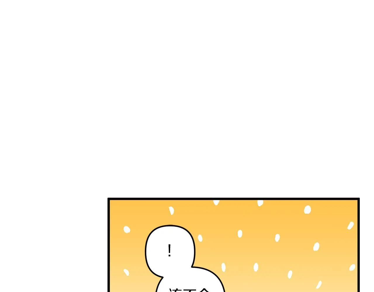 第31话 微醺的夜晚115