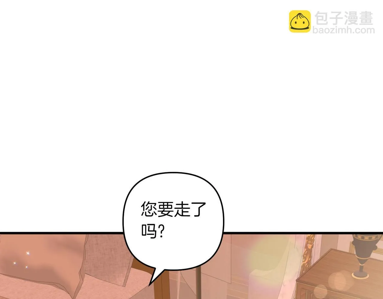 第34话 安慰剂效应46