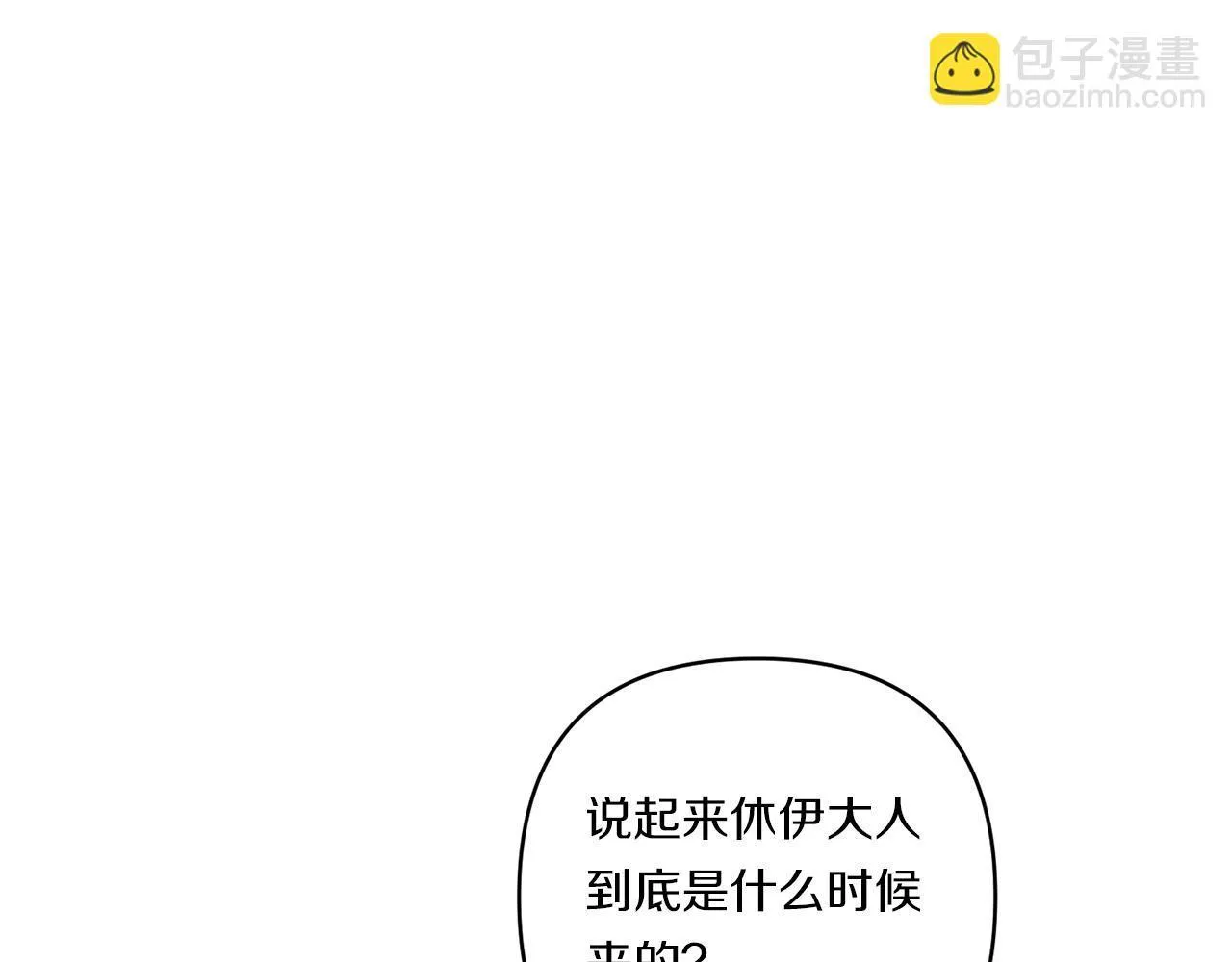 第33话 曝露情绪71