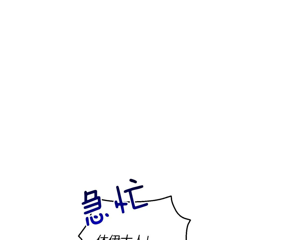 第30话 惩治恶贵族102