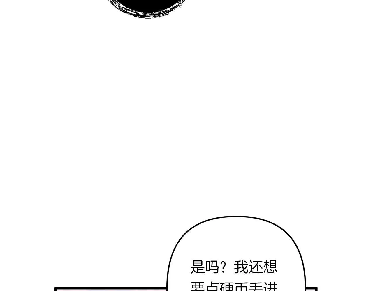 第30话 惩治恶贵族21