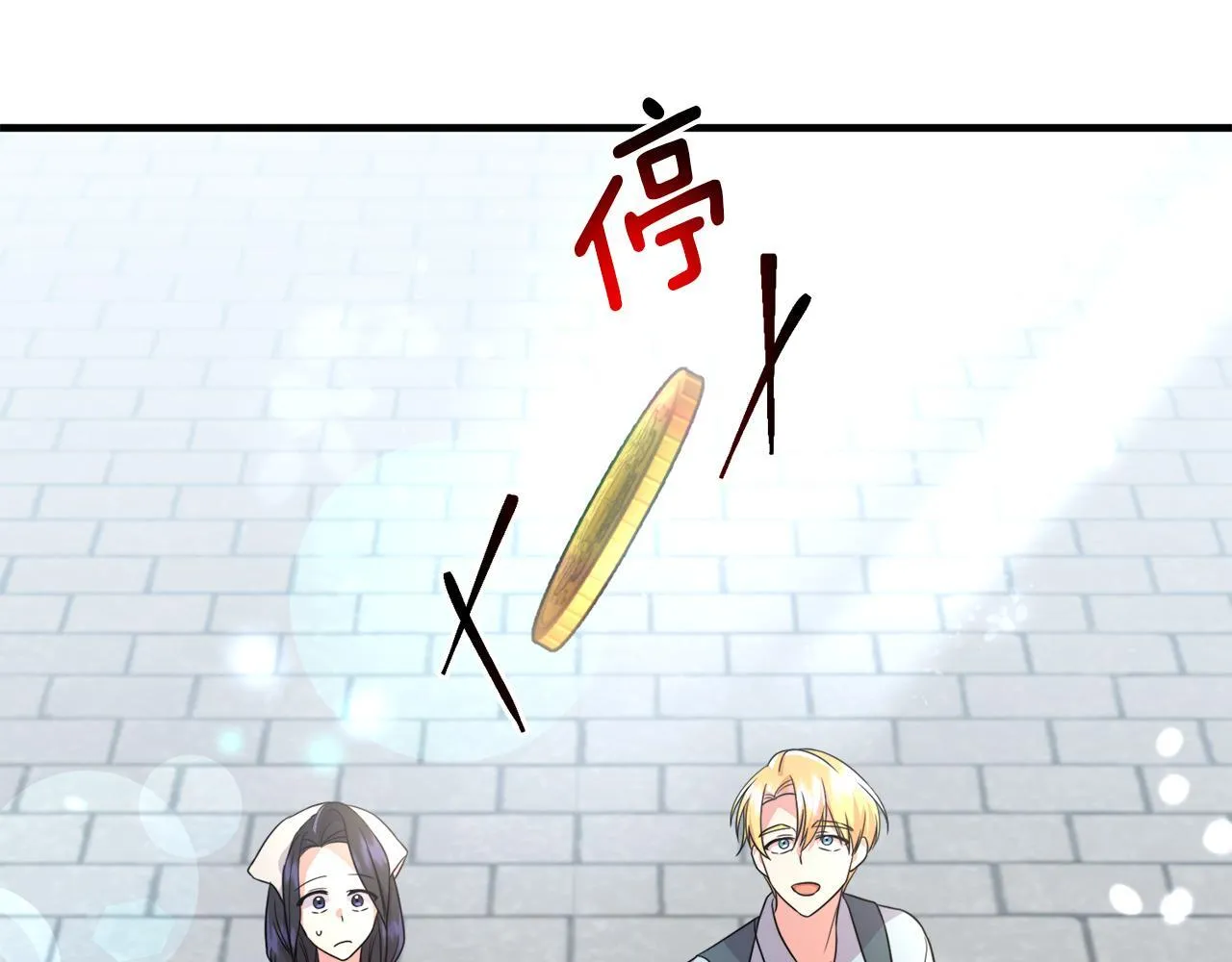 第30话 惩治恶贵族57