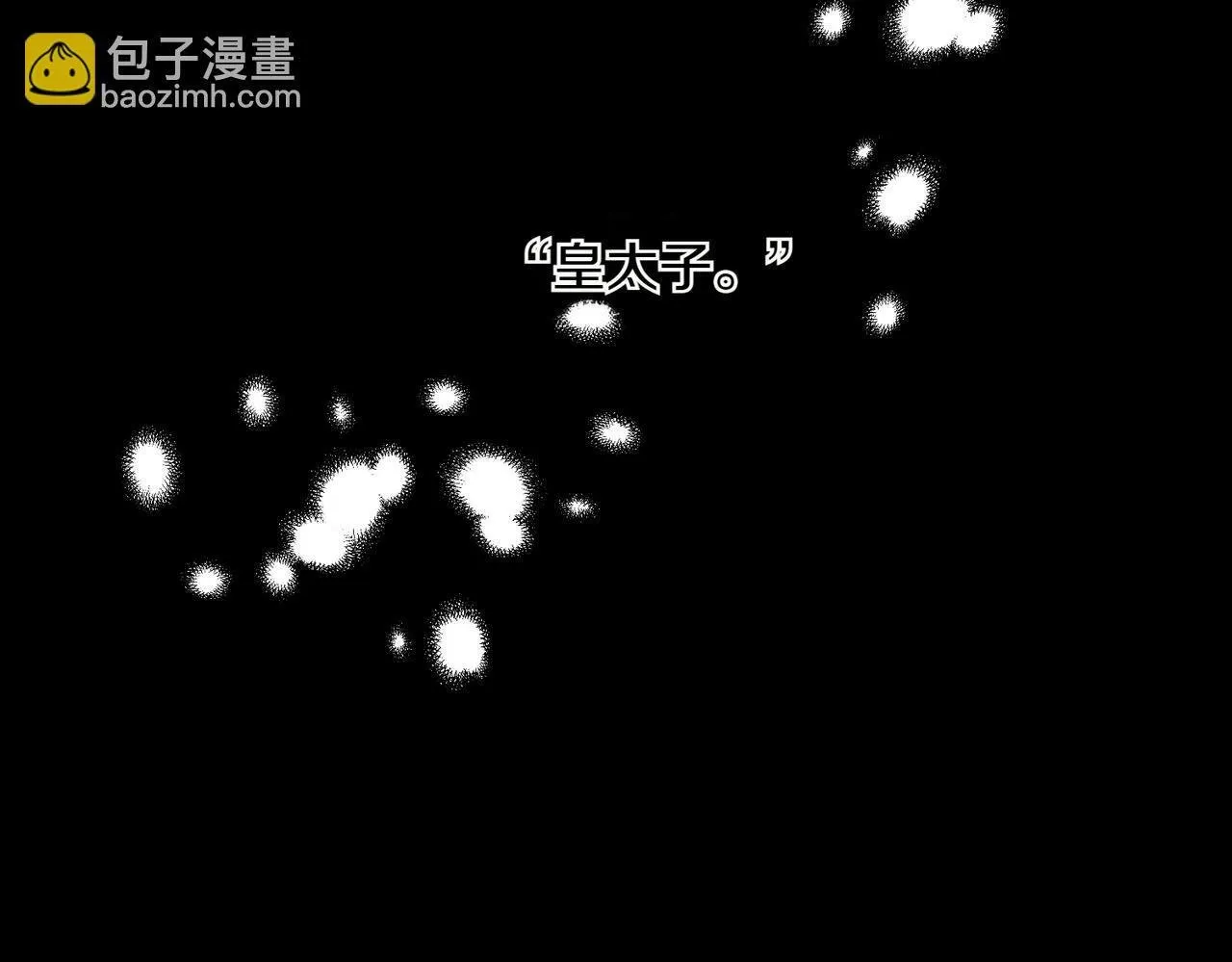 第34话 安慰剂效应191