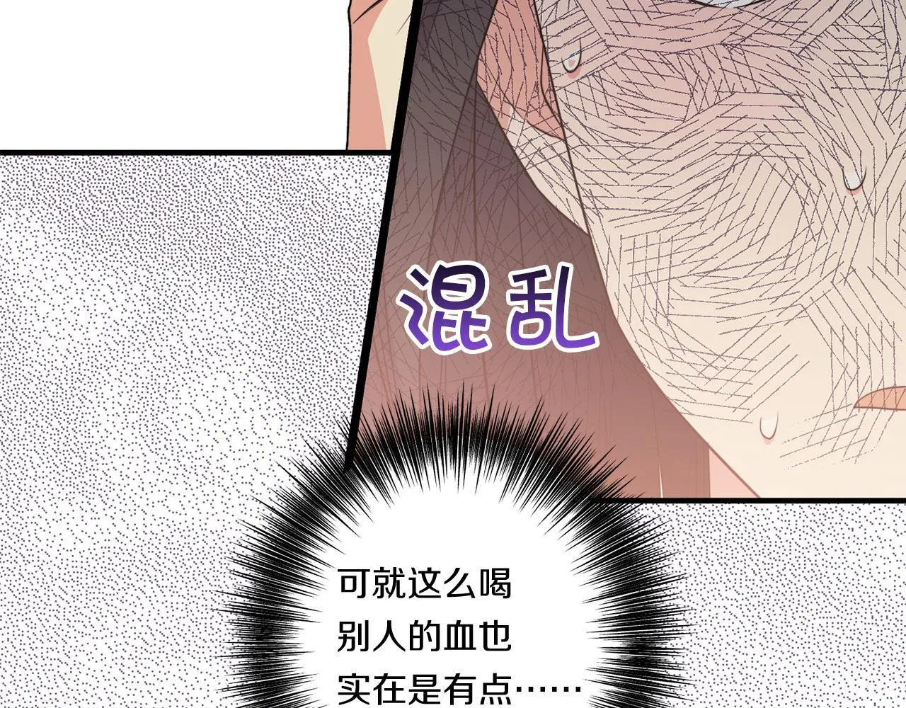 第33话 曝露情绪156
