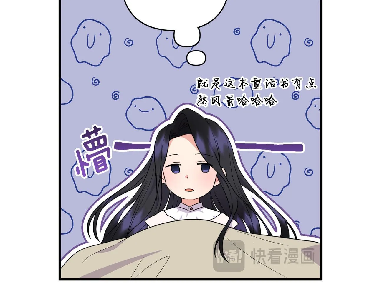 第33话 曝露情绪21