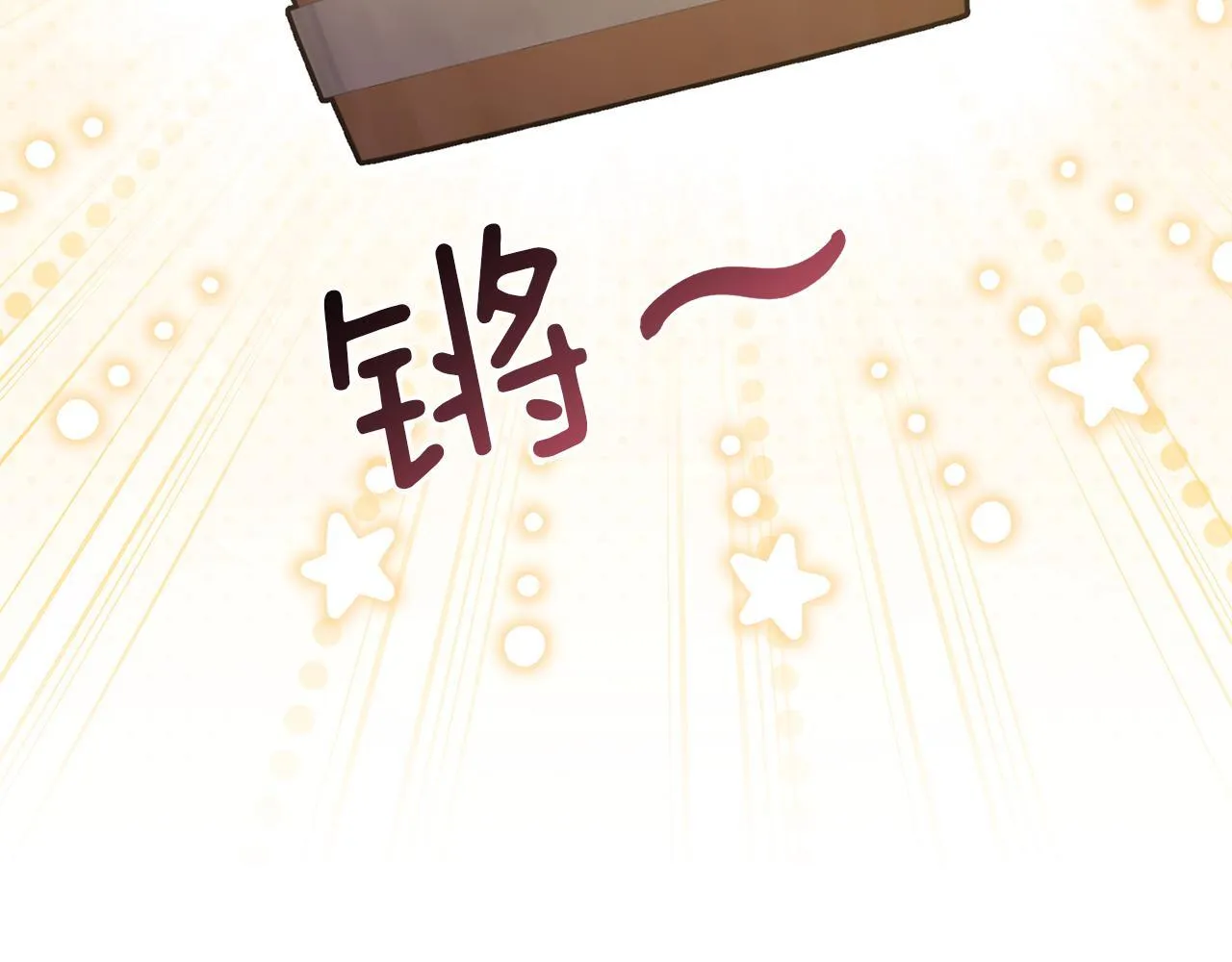 第31话 微醺的夜晚101