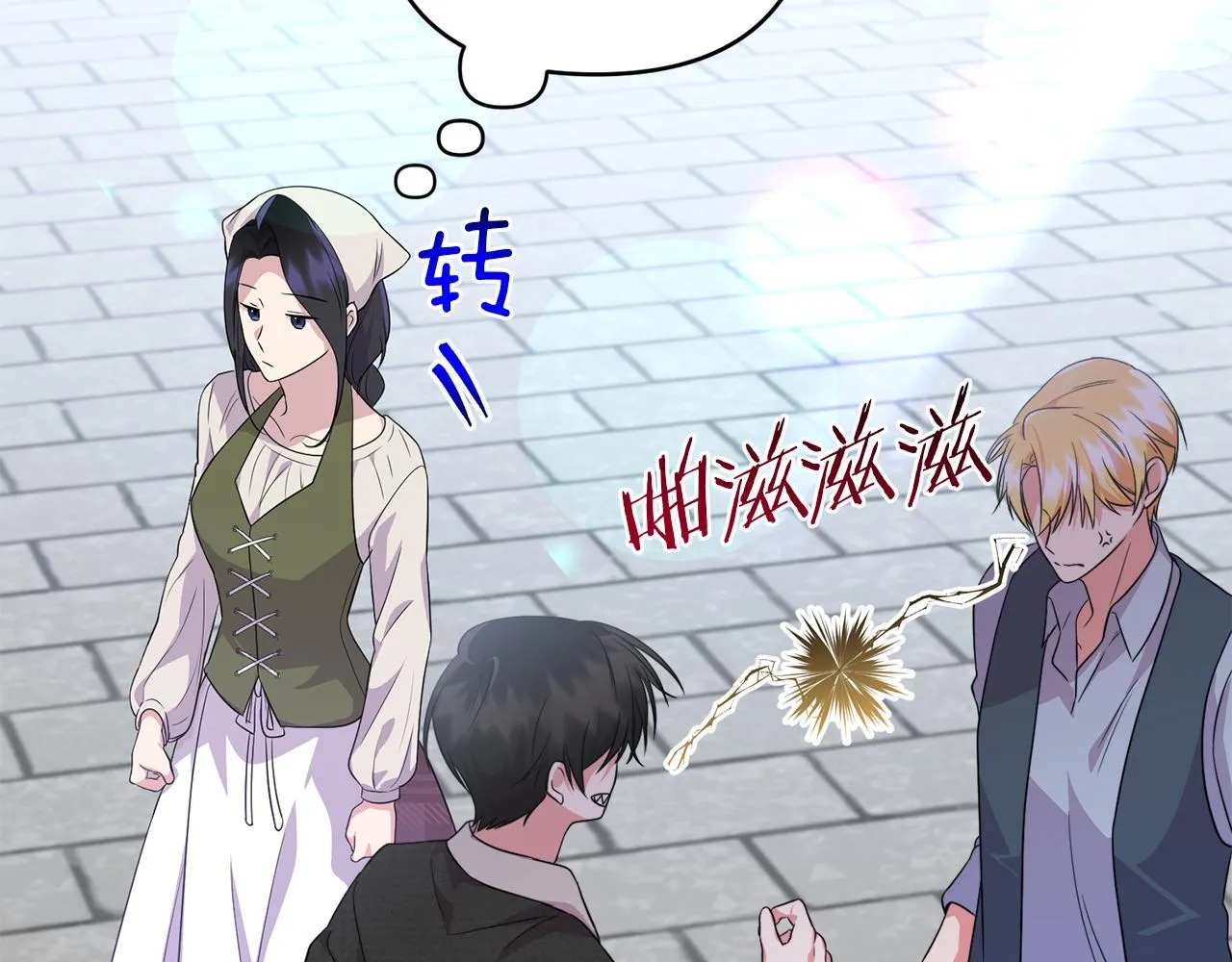 第30话 惩治恶贵族81