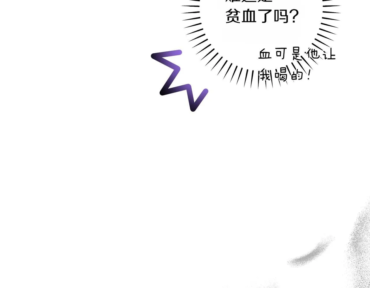 第34话 安慰剂效应41