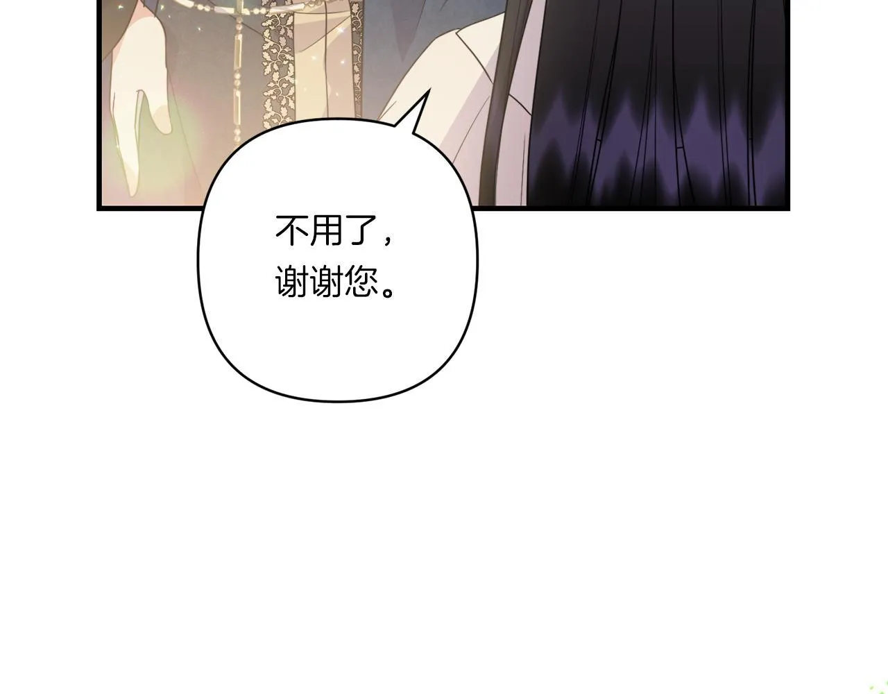 第33话 曝露情绪97