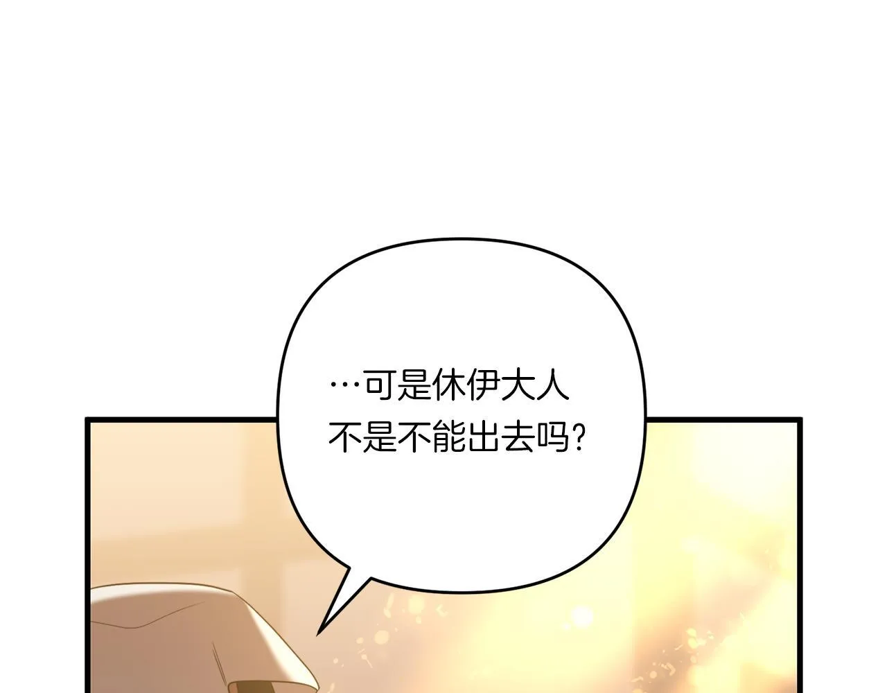 第31话 微醺的夜晚47