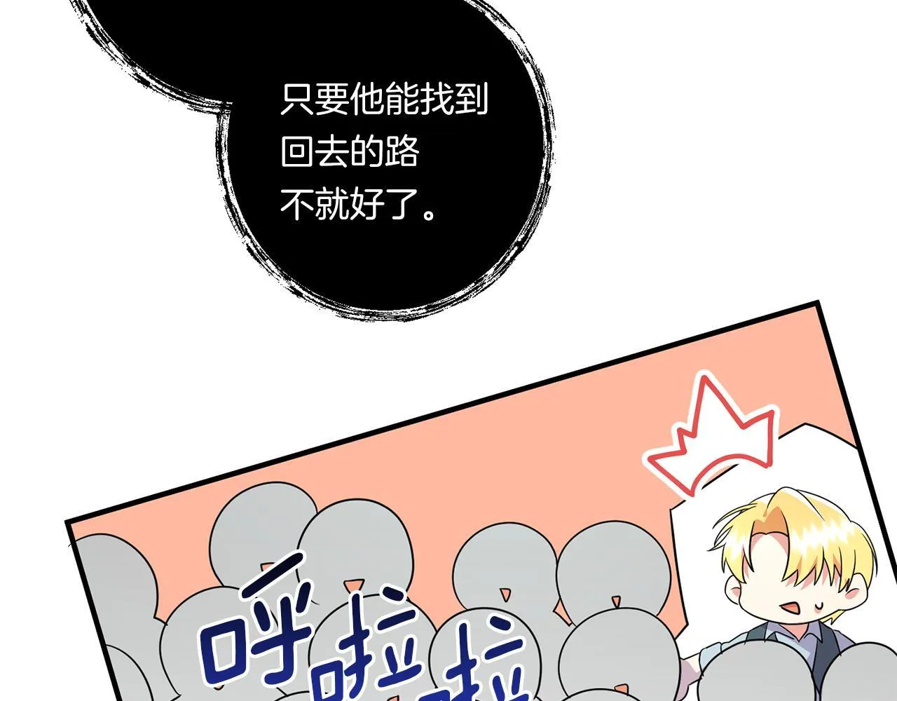 第30话 惩治恶贵族125