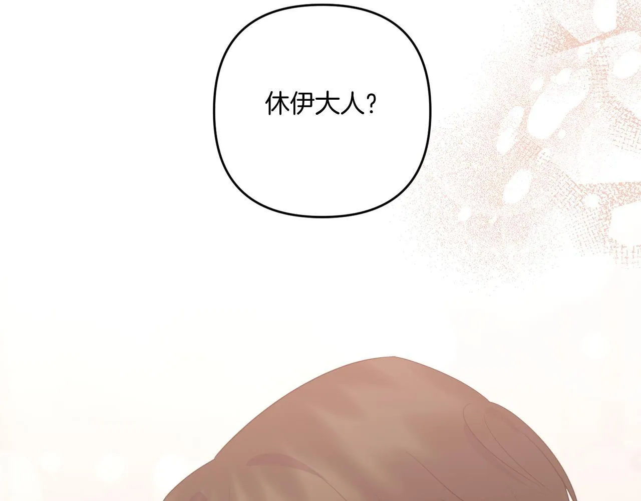 第33话 曝露情绪189