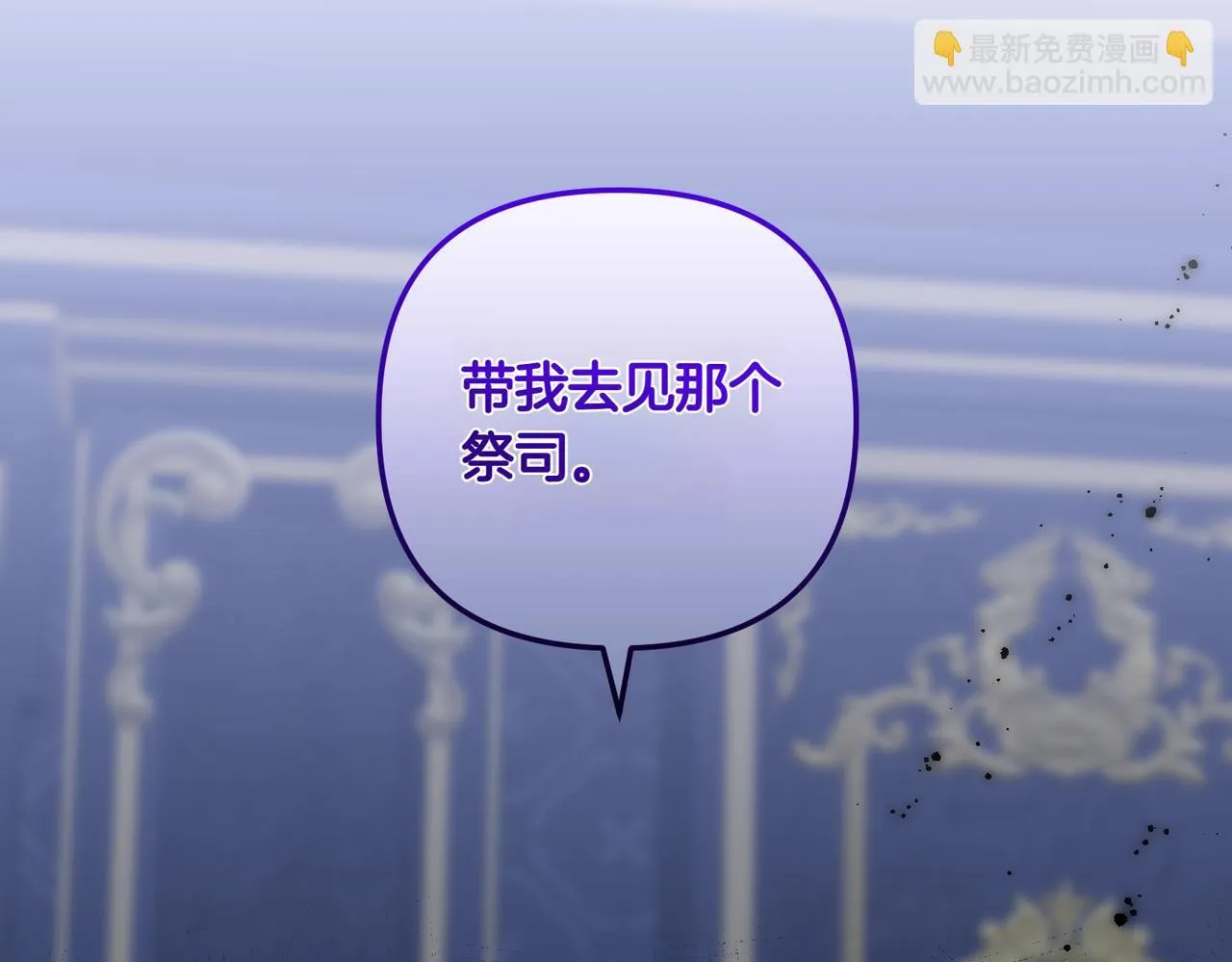 第34话 安慰剂效应207