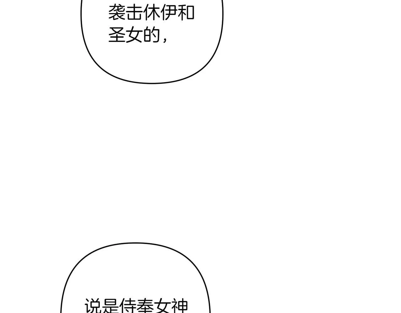 第34话 安慰剂效应164