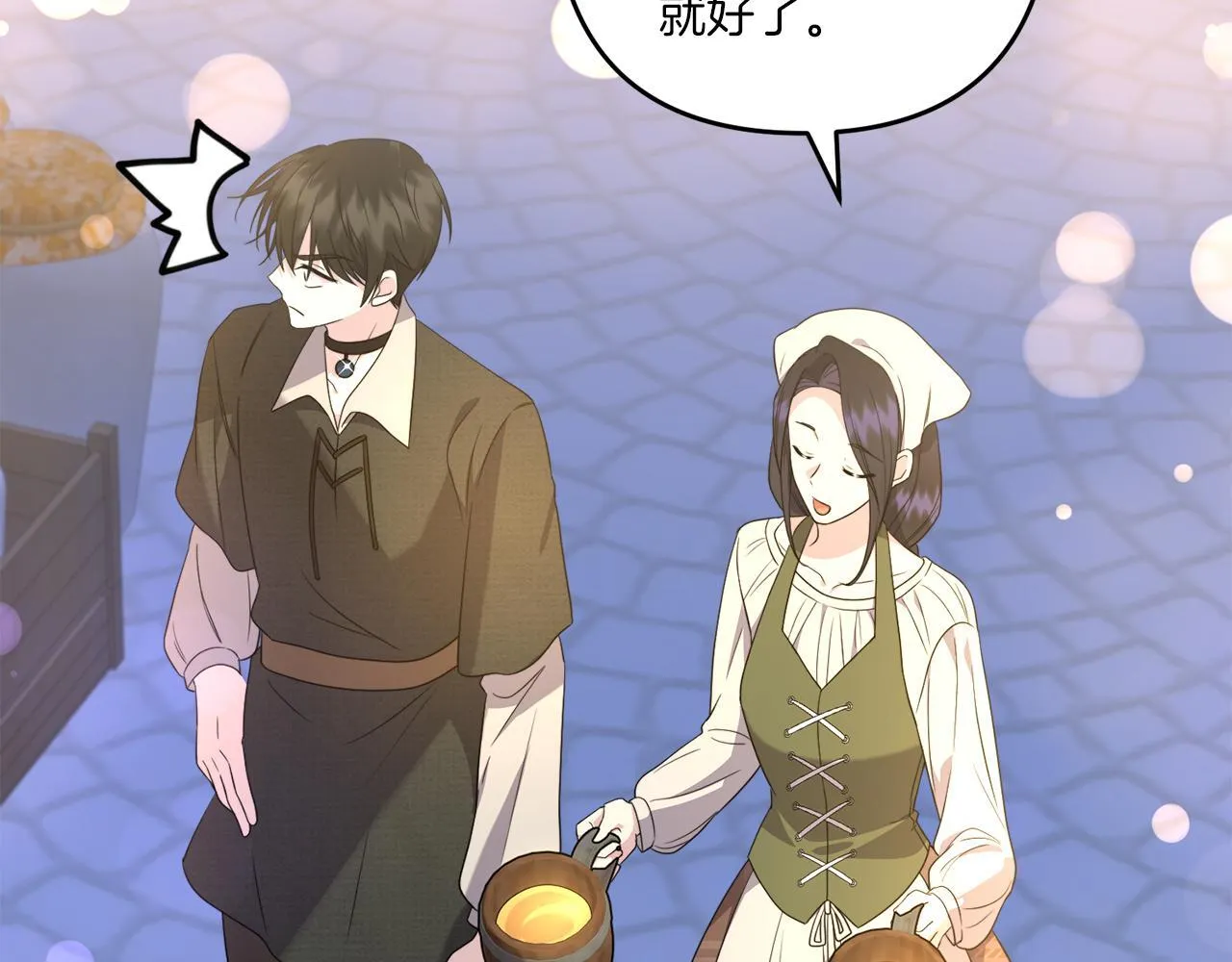 第31话 微醺的夜晚118