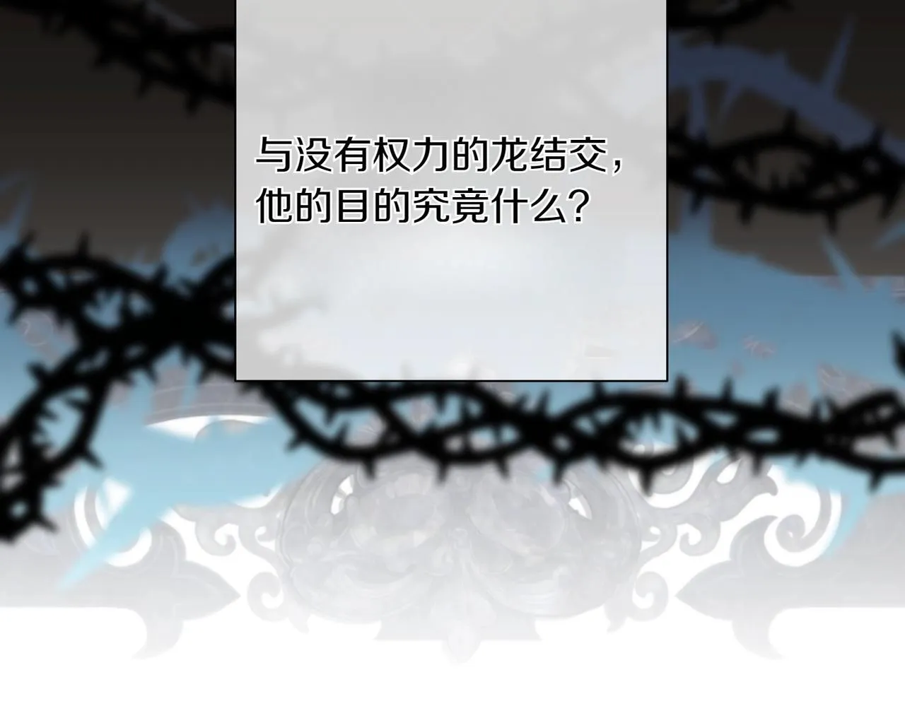 第34话 安慰剂效应150