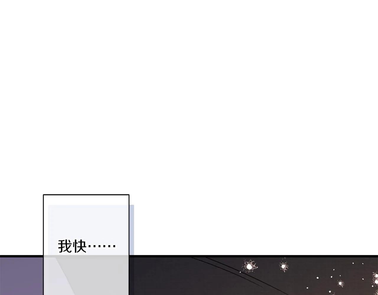 第32话 期待的未来74