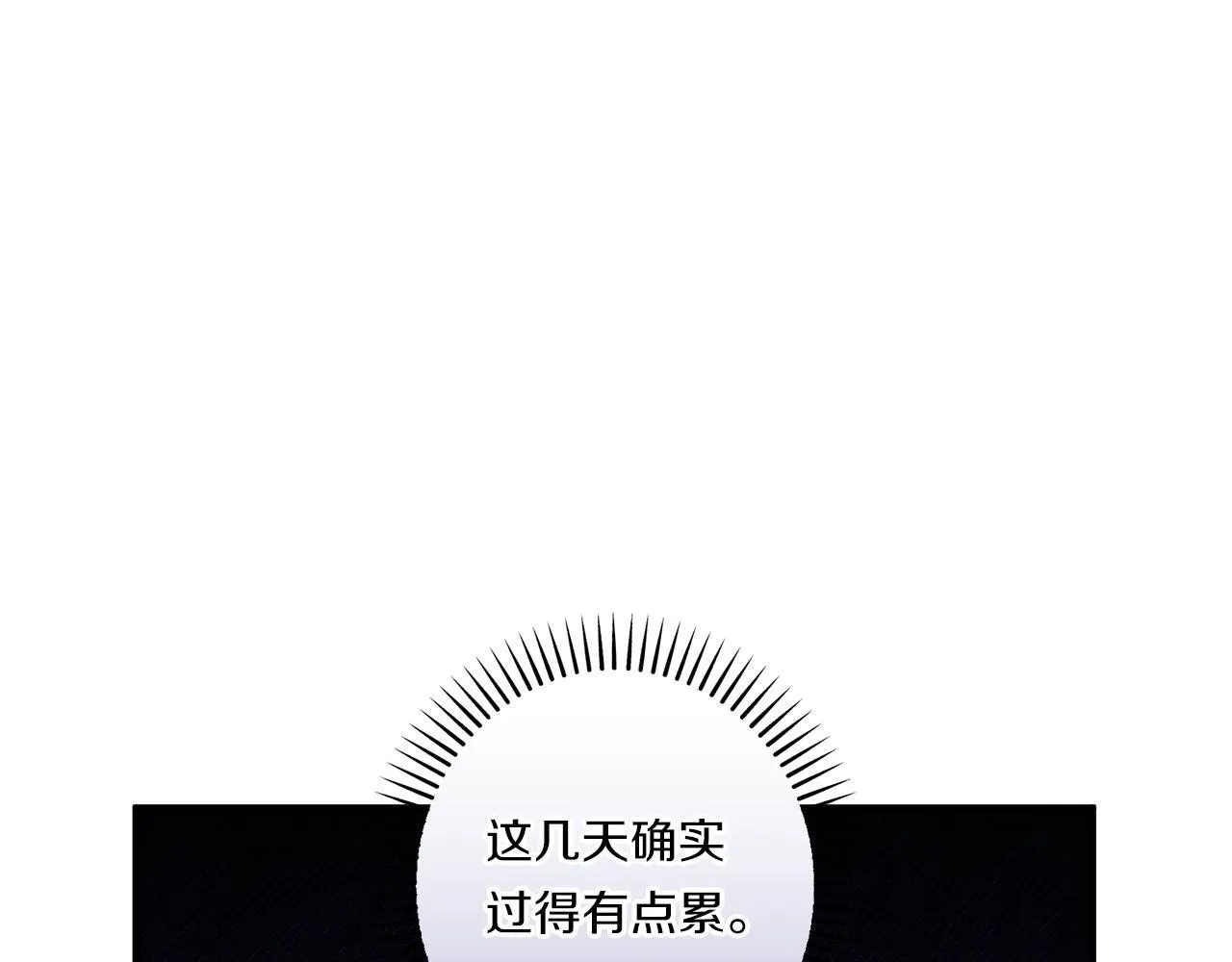 第32话 期待的未来146
