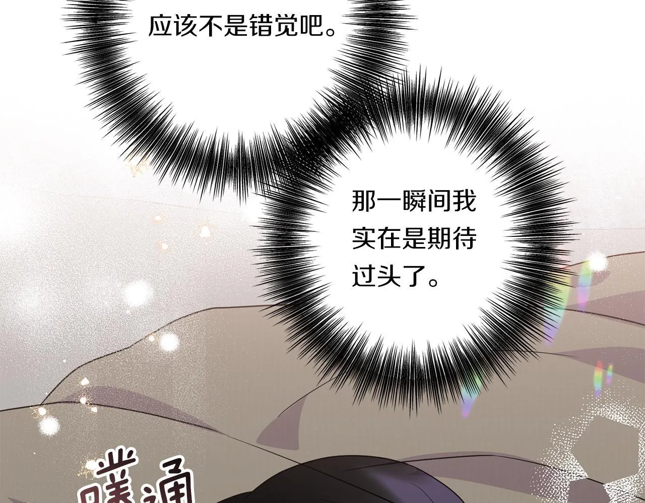 第32话 期待的未来157
