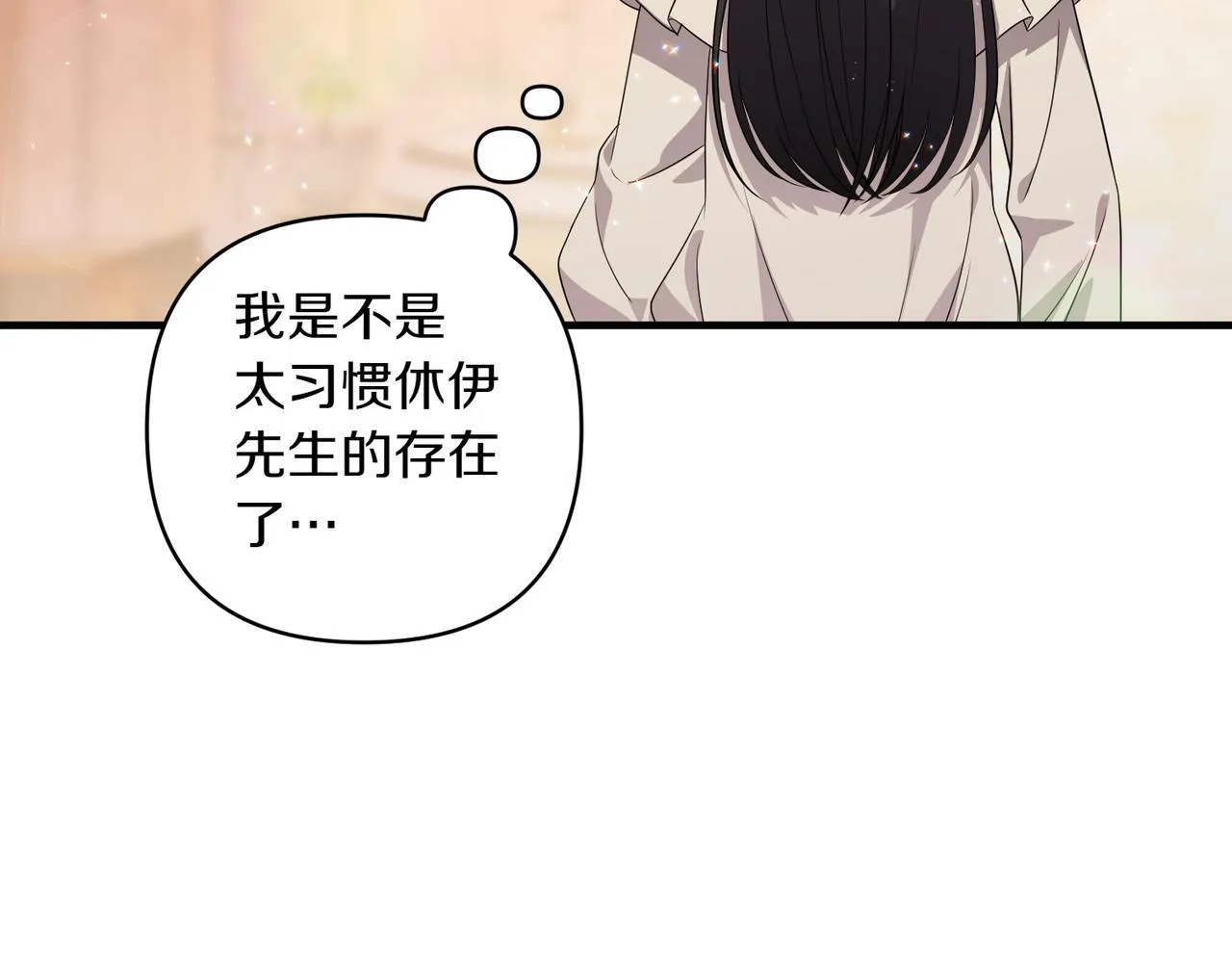 第34话 安慰剂效应65