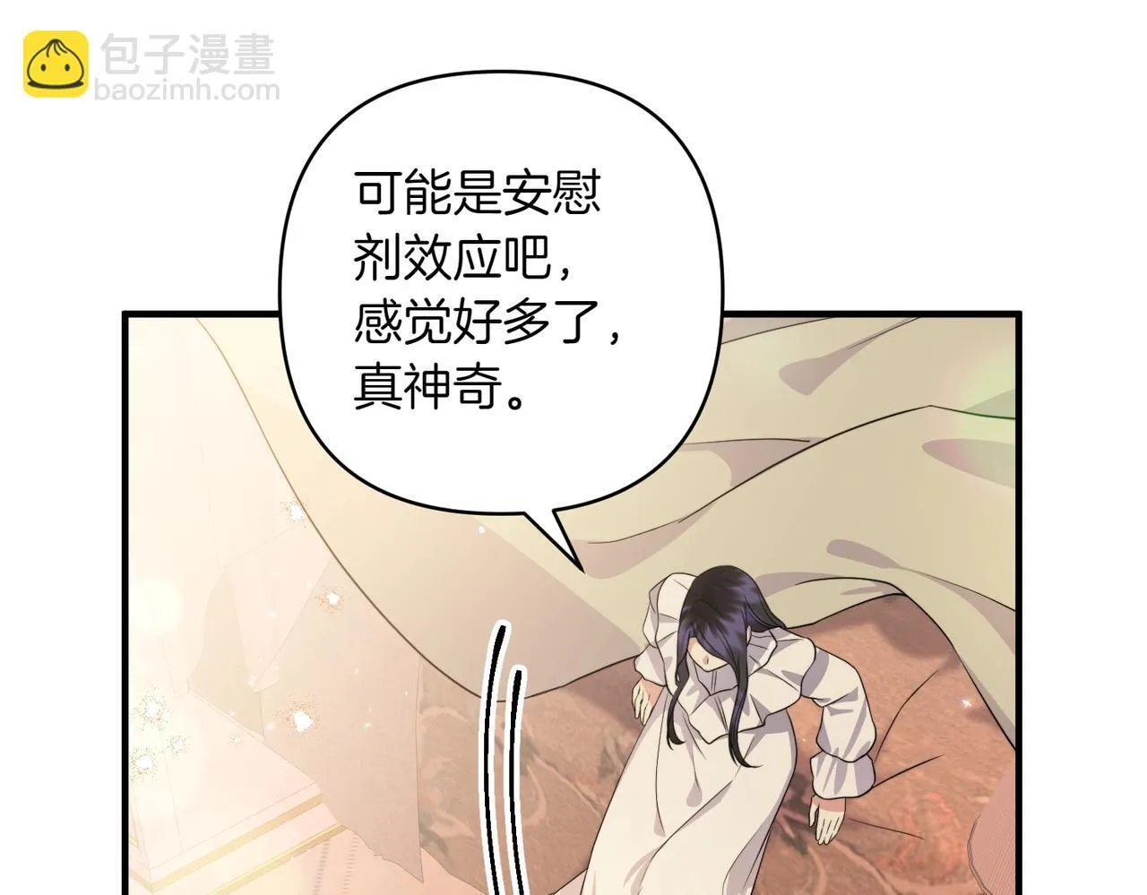 第34话 安慰剂效应24