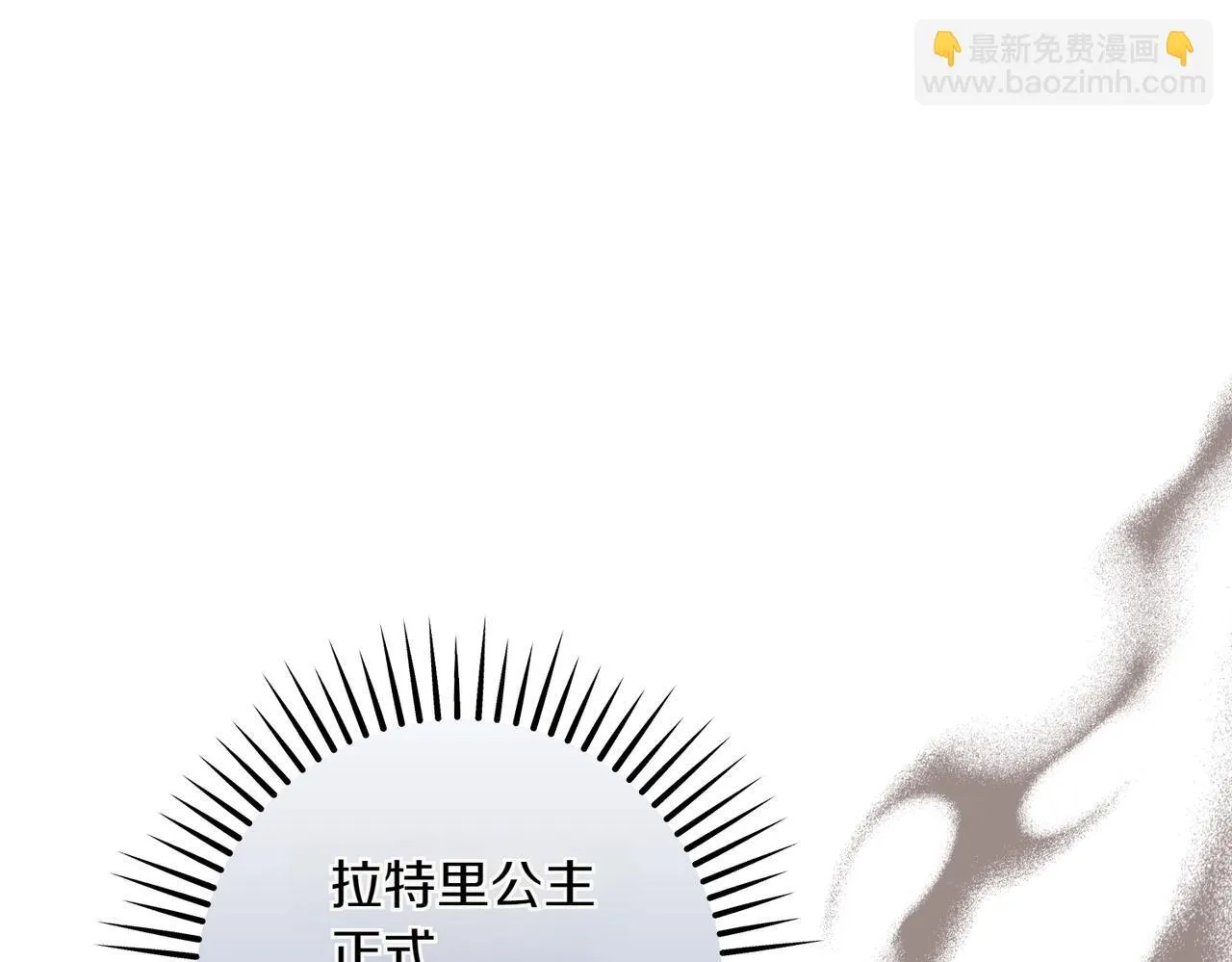第34话 安慰剂效应92