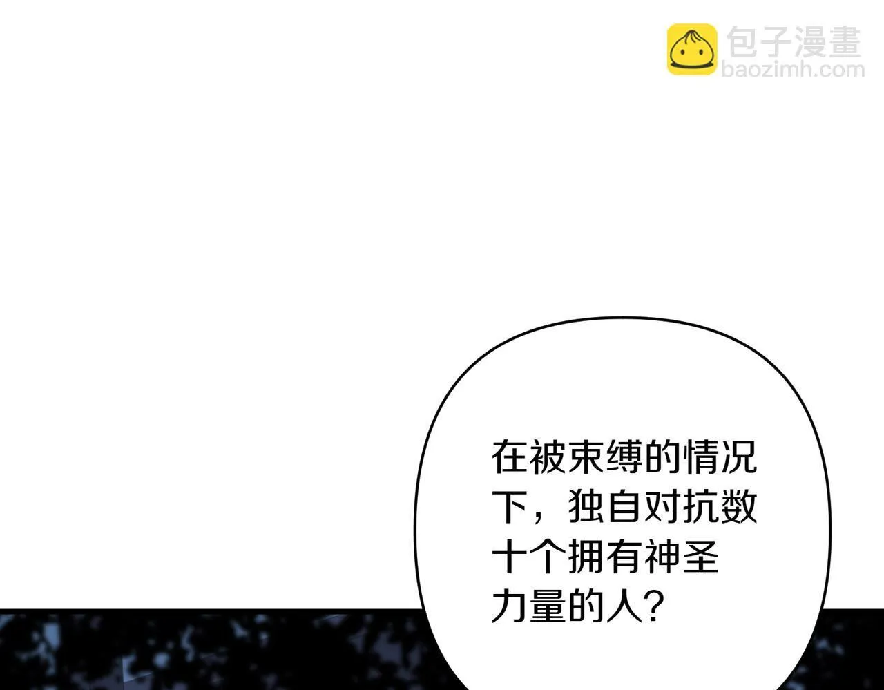 第34话 安慰剂效应174
