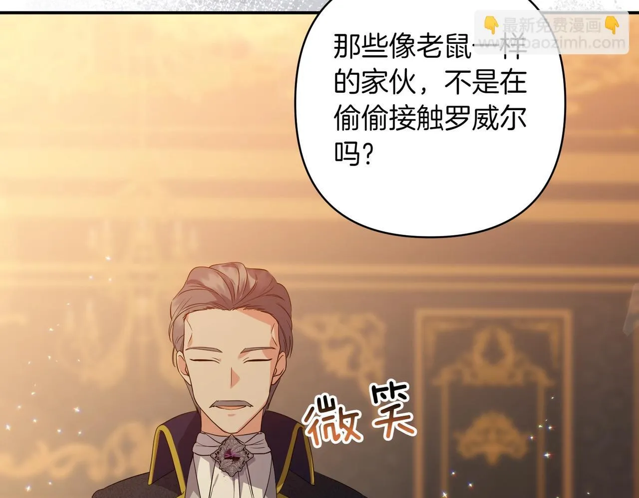 第34话 安慰剂效应127