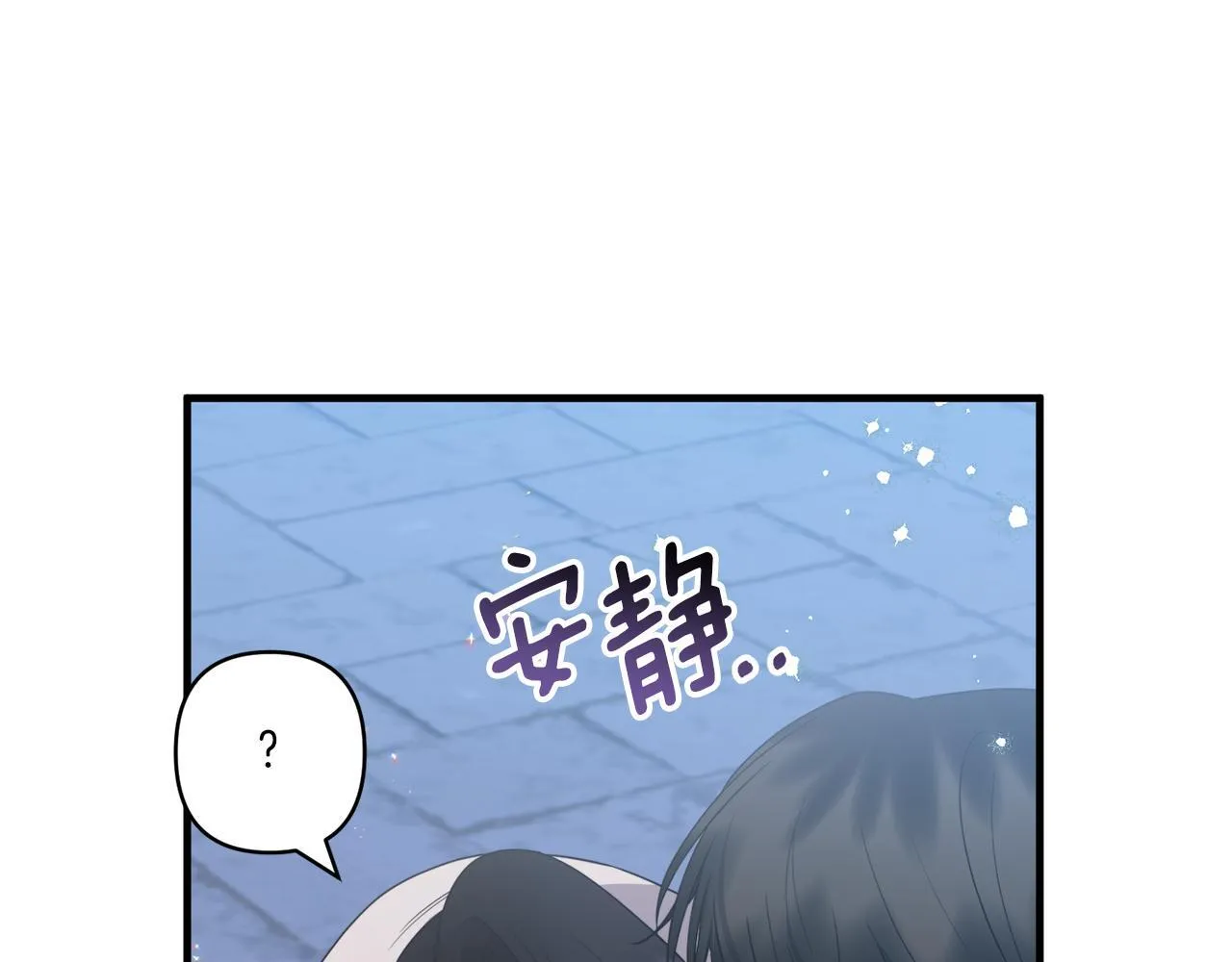 第32话 期待的未来85