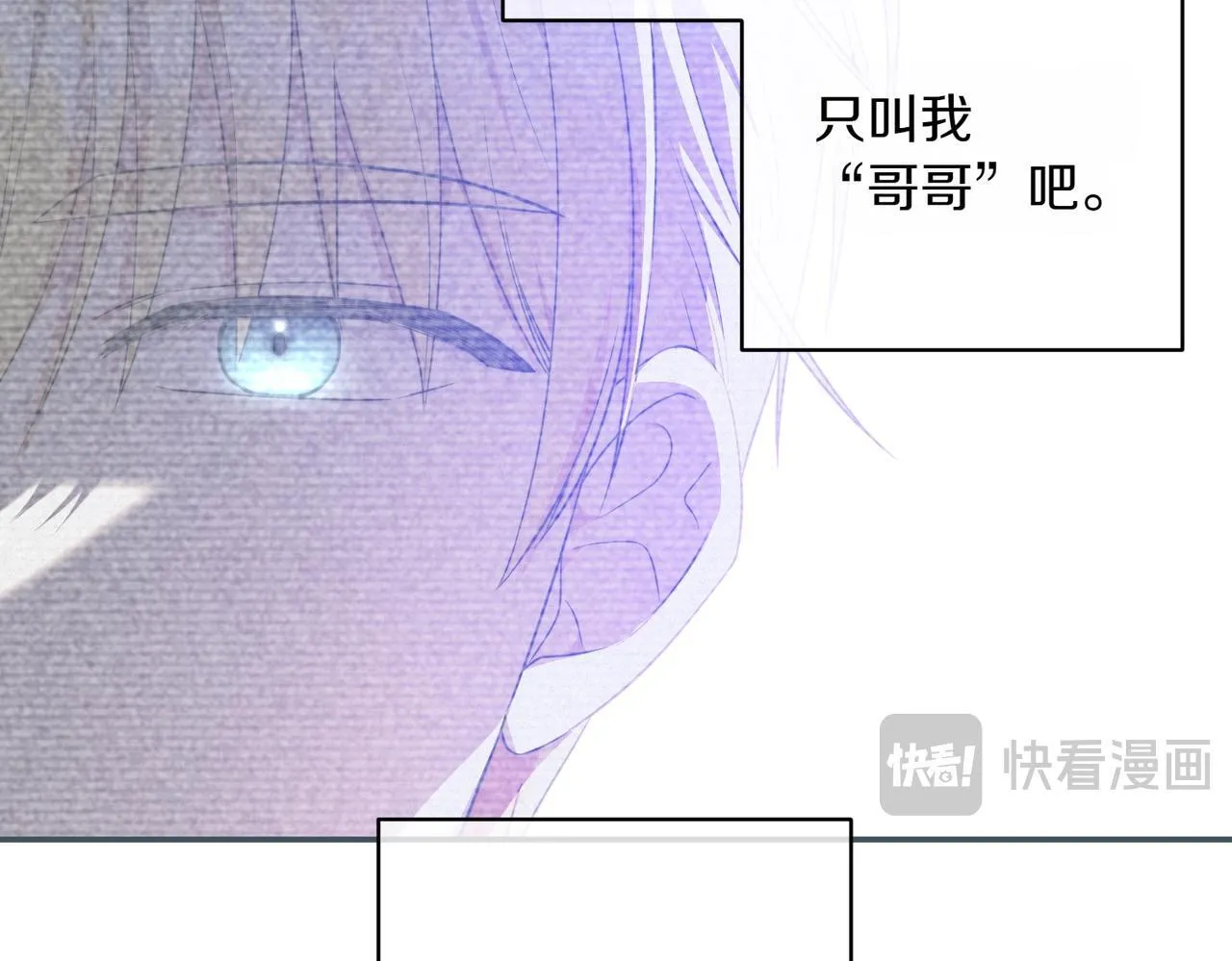 第34话 安慰剂效应139