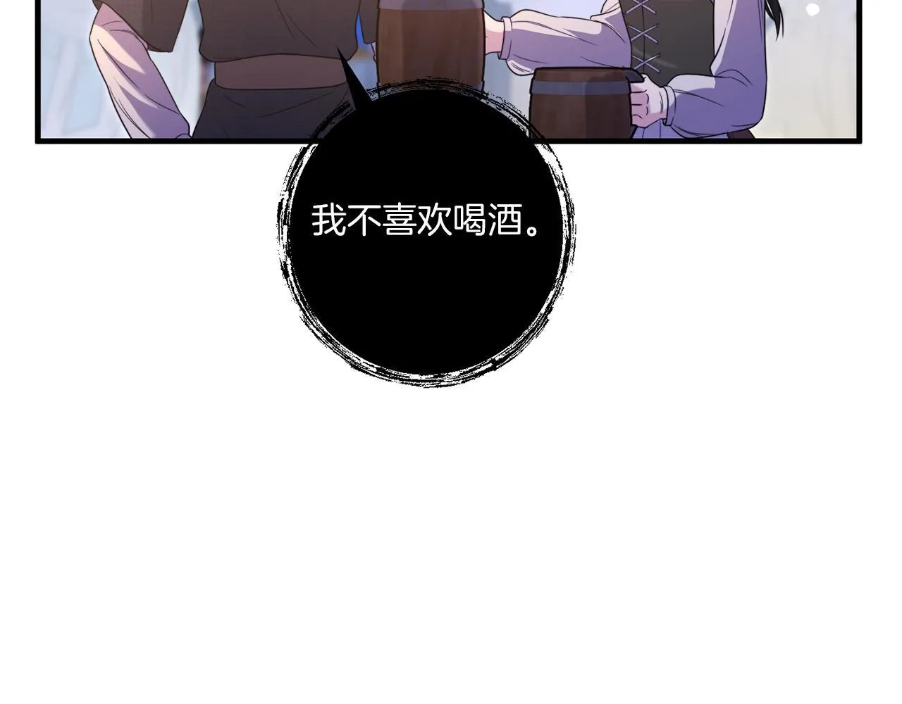第31话 微醺的夜晚109