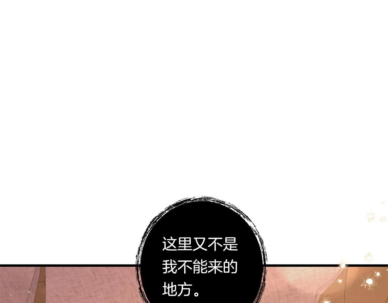 第33话 曝露情绪29