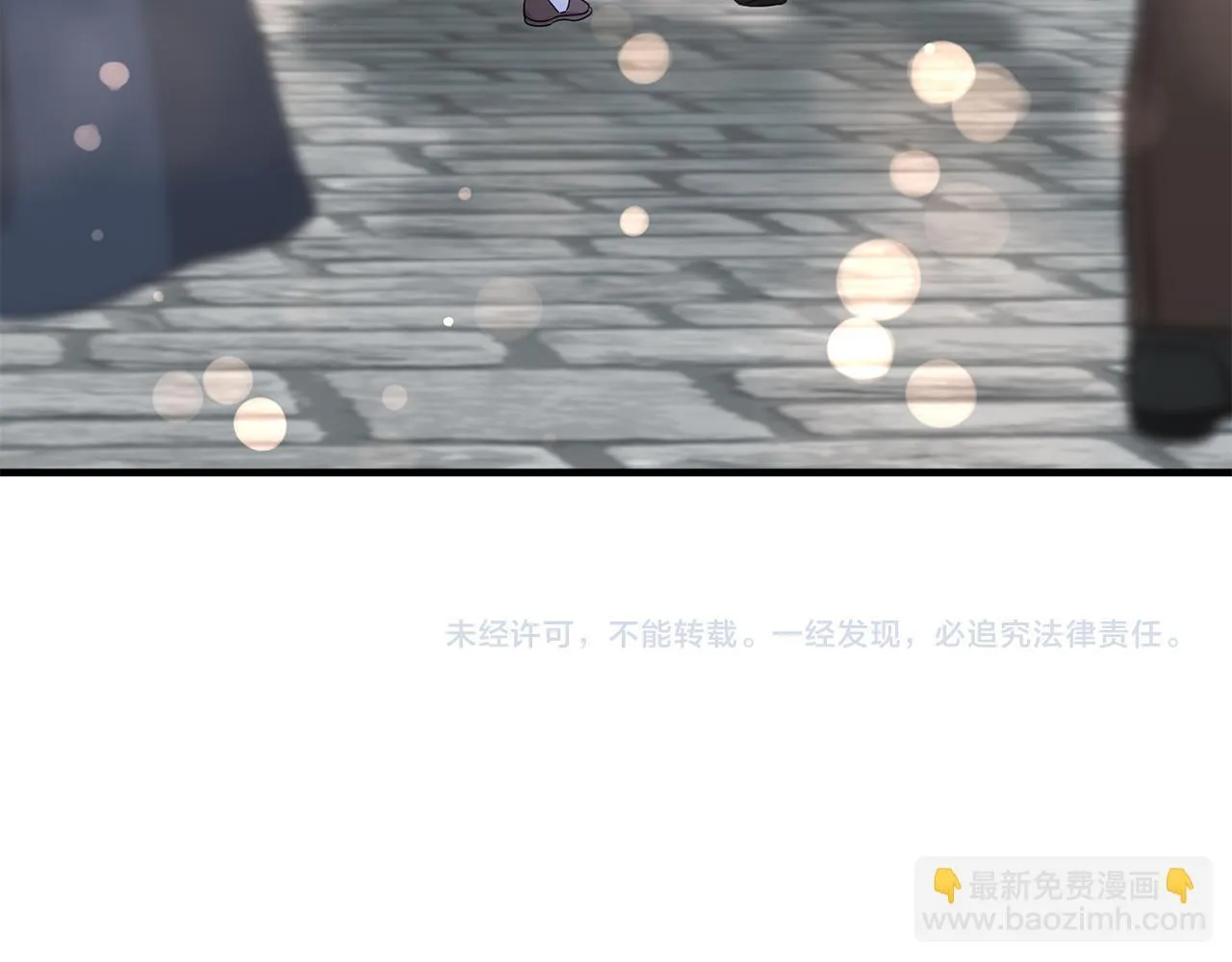 第30话 惩治恶贵族212