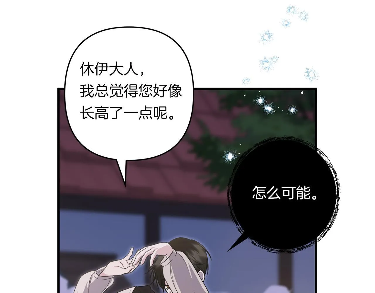 第32话 期待的未来25