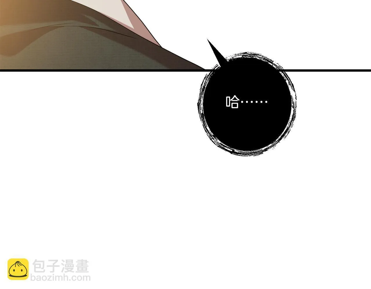 第31话 微醺的夜晚77