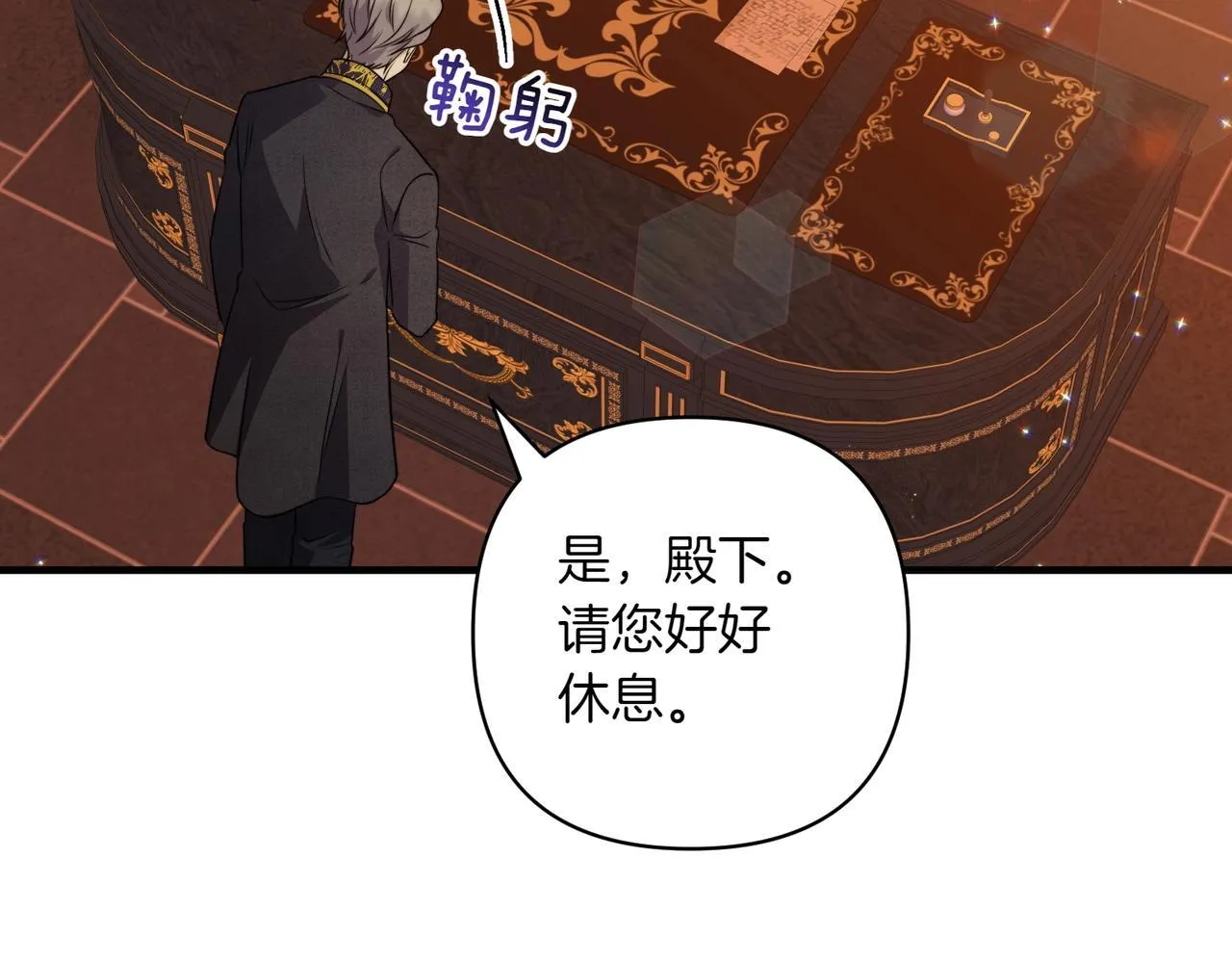 第34话 安慰剂效应156