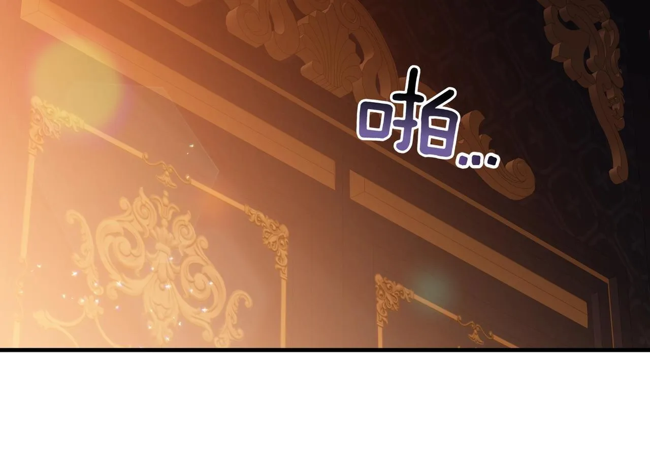 第34话 安慰剂效应158