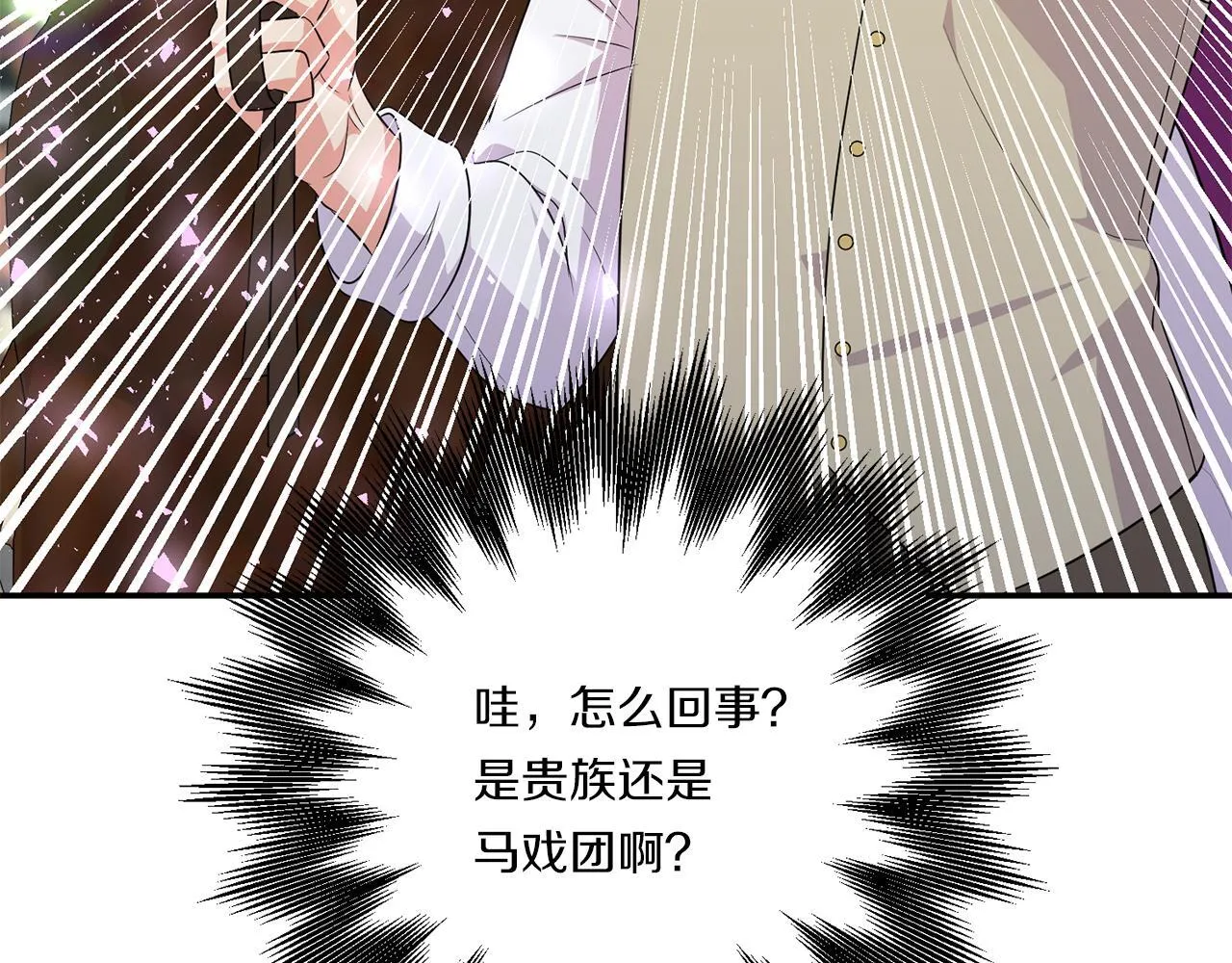 第30话 惩治恶贵族139