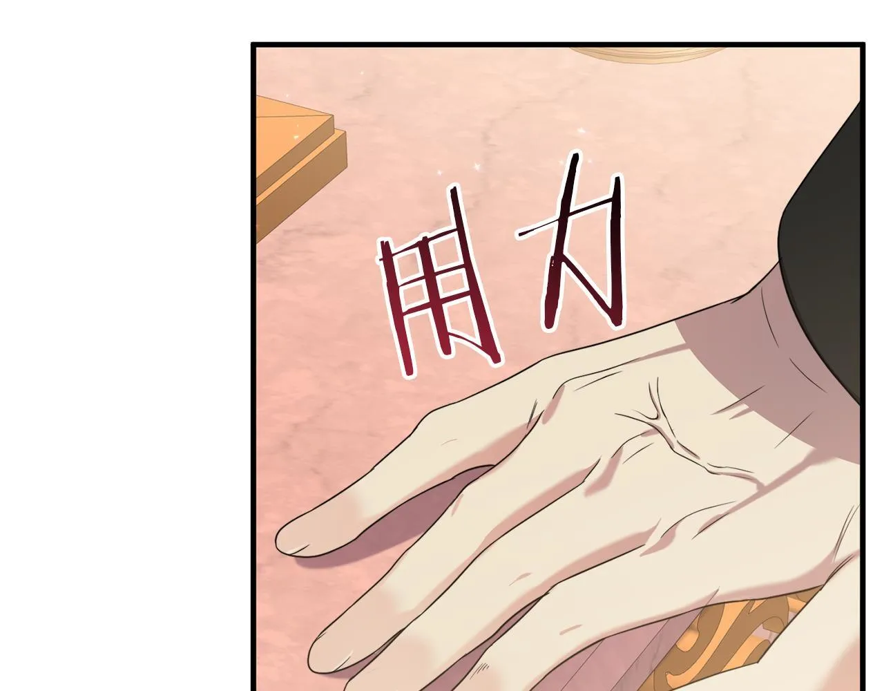第33话 曝露情绪187