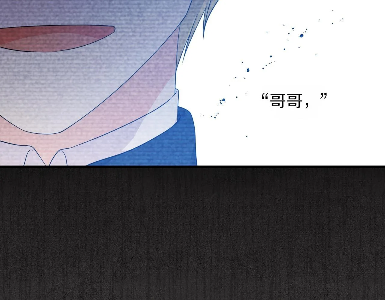 第34话 安慰剂效应106