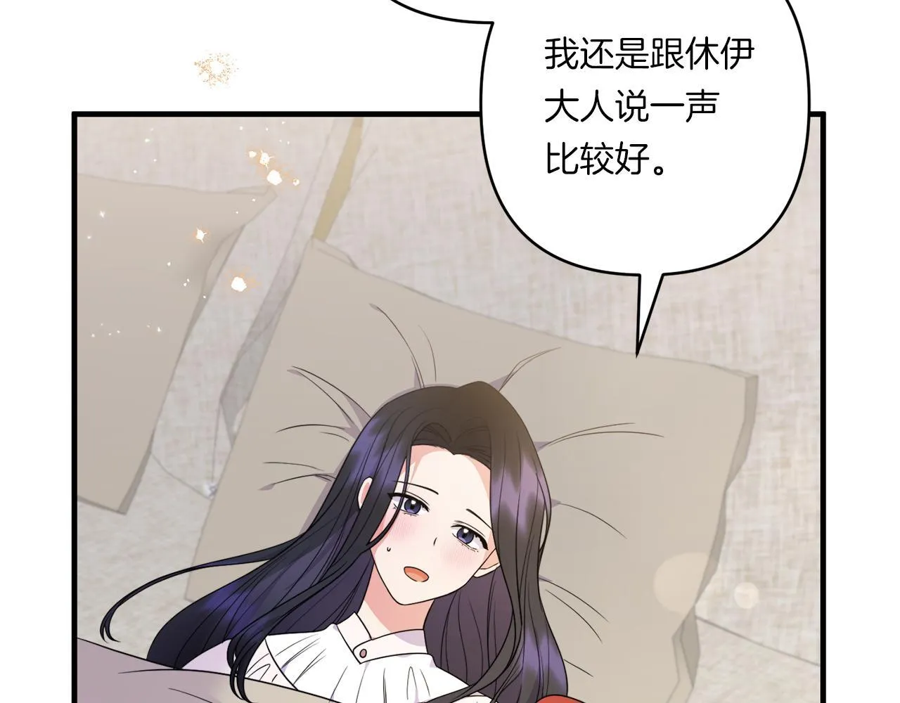 第32话 期待的未来126